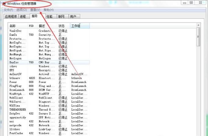 win7下方任務(wù)欄不顯示最小化的網(wǎng)頁圖標(biāo)