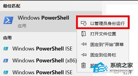 Win10預裝Office卸載后怎么恢復？預裝Office卸載了的找回方法