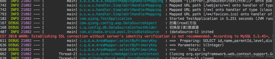 使用springboot aop來(lái)實(shí)現(xiàn)讀寫(xiě)分離和事物配置