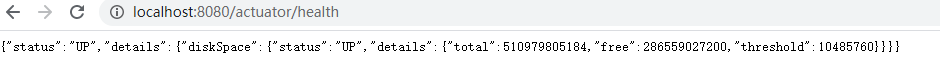 Springboot actuator應用后臺監控實現