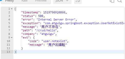 Springboot錯誤處理機(jī)制實現(xiàn)原理解析