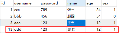 SpringBoot實現登錄注冊常見問題解決方案