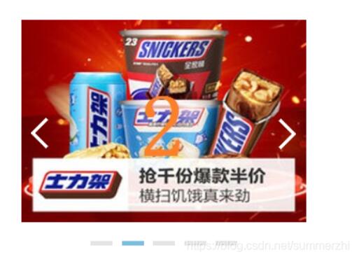 JavaScript實(shí)現(xiàn)簡(jiǎn)單的輪播圖效果
