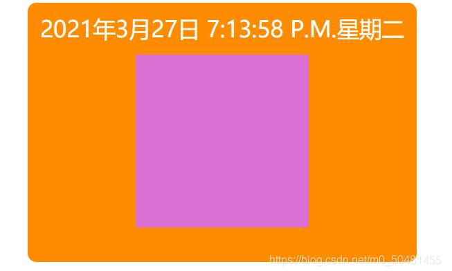 JavaScript實現(xiàn)簡單日期特效
