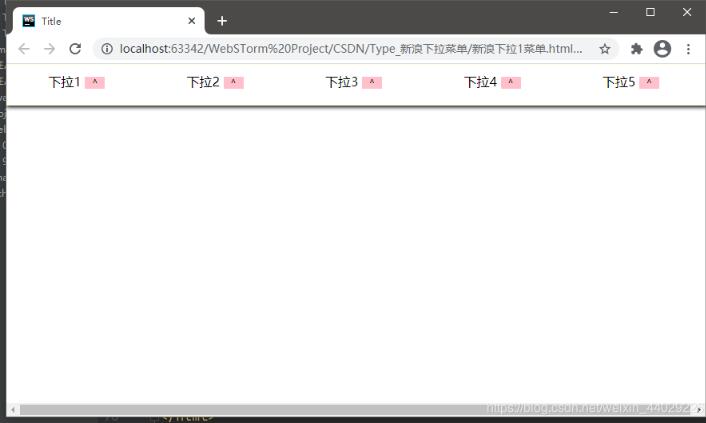 javascript實(shí)現(xiàn)下拉菜單效果