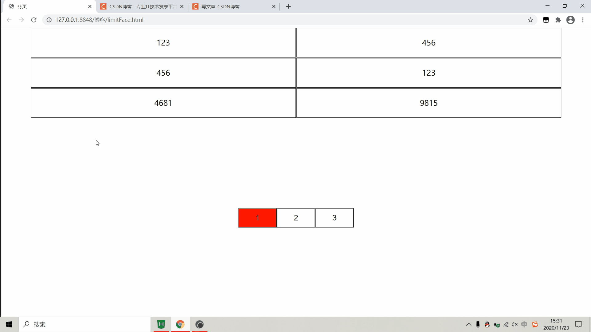 javascript實現(xiàn)前端分頁功能