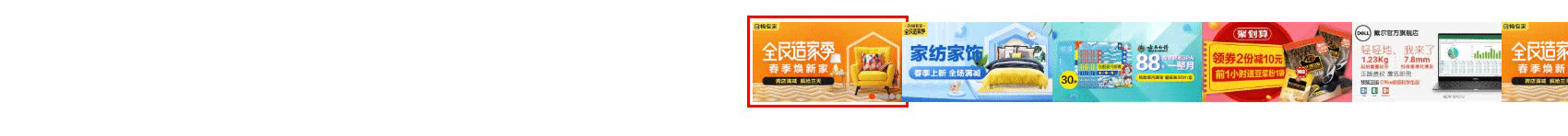 JavaScript實(shí)現(xiàn)無(wú)限輪播效果