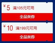 京東8.28優(yōu)惠券在哪領(lǐng)？40張實(shí)用優(yōu)惠券領(lǐng)取地址分享