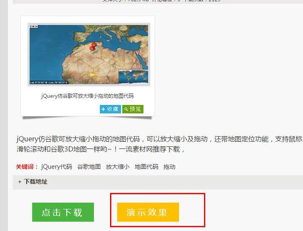 抖音縮放地圖怎么拍？地圖放大拍攝方法詳解