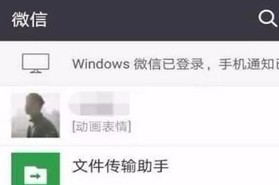 手機怎么還原微信聊天記錄 直接在手機上恢復微信記錄教程