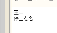 javascript如何使用函數(shù)random來實現(xiàn)課堂隨機點名方法詳解