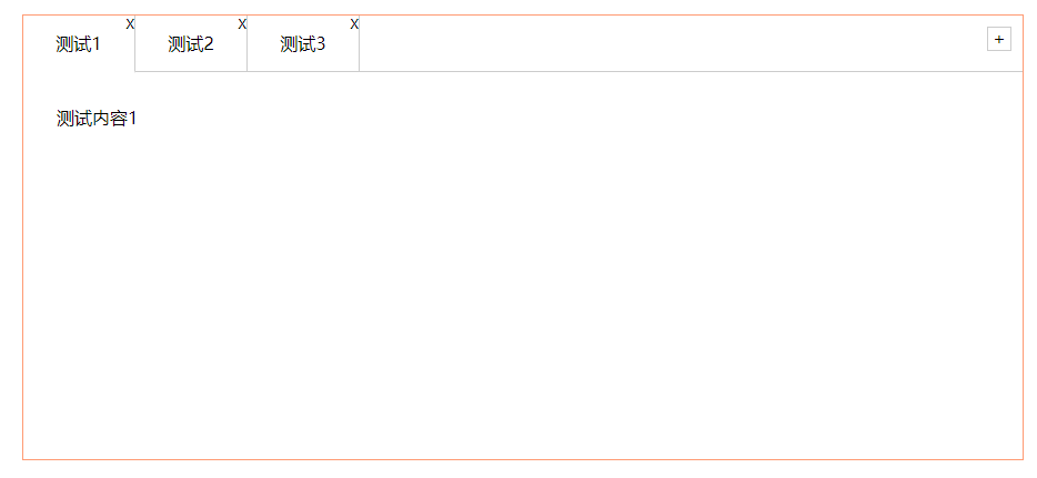原生JavaScript寫出Tabs標(biāo)簽頁的實(shí)例代碼