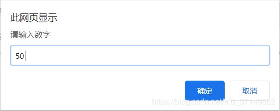 JavaScript實(shí)現(xiàn)猜數(shù)字游戲