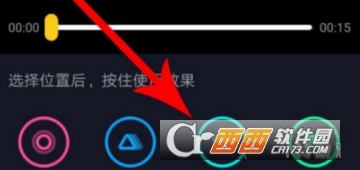 抖音抖動(dòng)特效怎么弄 抖動(dòng)特效教程