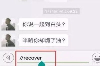 手機怎么還原微信聊天記錄 直接在手機上恢復(fù)微信記錄方法