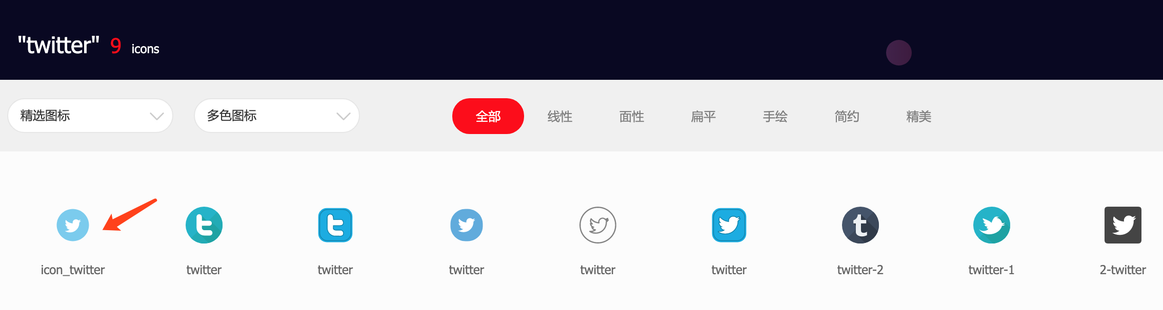 Iconfont(矢量圖標)+iconmoon(圖標svg互轉)配合javascript實現社交分享系統