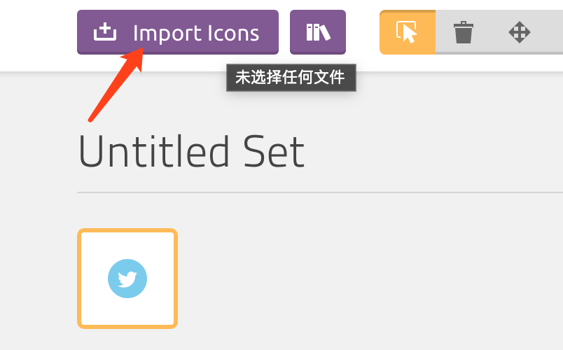 Iconfont(矢量圖標)+iconmoon(圖標svg互轉)配合javascript實現社交分享系統