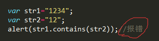 javascript中contains是否包含功能實現代碼(擴展字符、數組、dom)