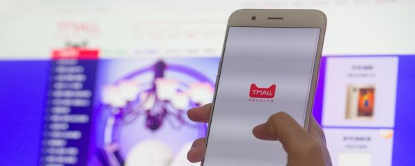 怎么開淘寶店鋪 怎樣開淘寶店鋪流程