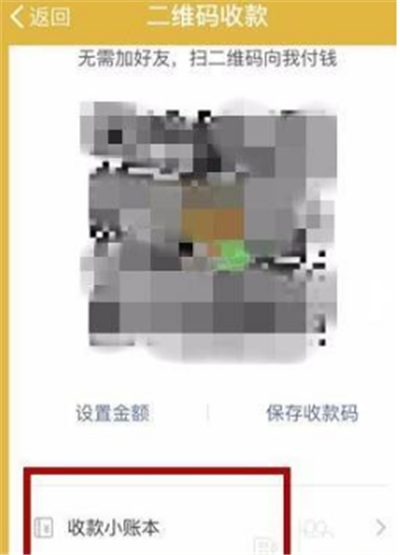微信商家提現(xiàn)怎么免手續(xù)費？微信商家提現(xiàn)免手續(xù)費方法