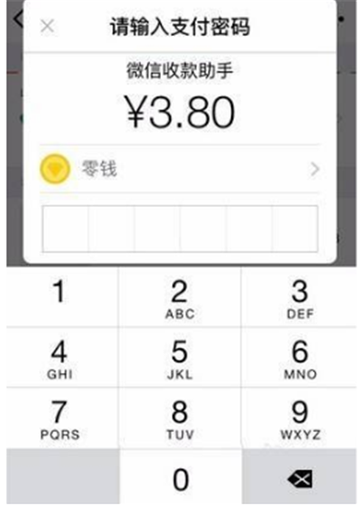 微信商家提現(xiàn)怎么免手續(xù)費？微信商家提現(xiàn)免手續(xù)費方法