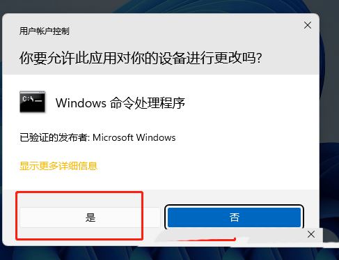Win11 hosts文件沒(méi)內(nèi)容怎么回事