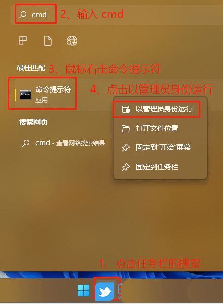 Win11 hosts文件沒(méi)內(nèi)容怎么回事