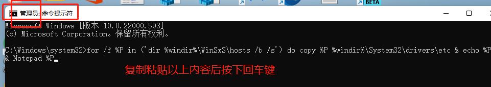 Win11 hosts文件沒(méi)內(nèi)容怎么回事