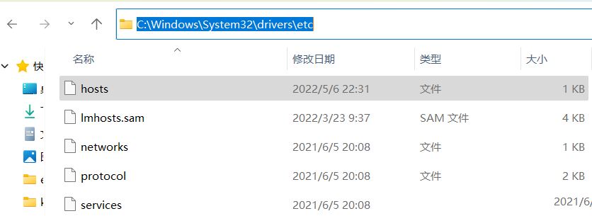 Win11 hosts文件沒(méi)內(nèi)容怎么回事