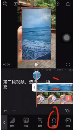 抖音礦泉水瓶蓋看大海怎么拍？礦泉水瓶蓋看大海拍攝教程分享