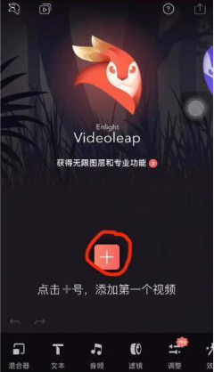 抖音礦泉水瓶蓋看大海怎么拍？礦泉水瓶蓋看大海拍攝教程分享