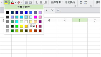 wps如何按照表格顏色篩選數據？篩選數據方法