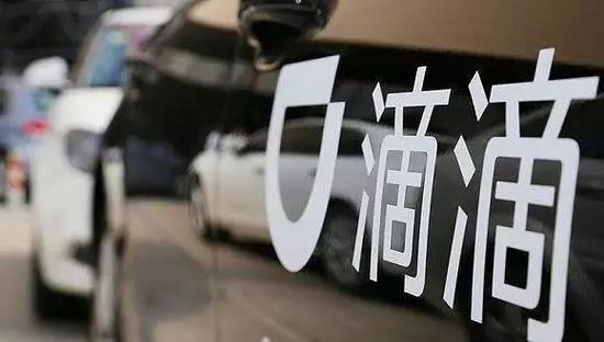 滴滴順風(fēng)車全國下線是真的嗎 滴滴順風(fēng)車全國下線原因及事件介紹