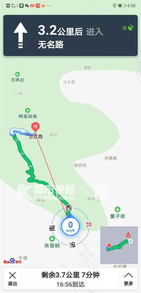 滴滴順風(fēng)車全國下線是真的嗎 滴滴順風(fēng)車全國下線原因及事件介紹