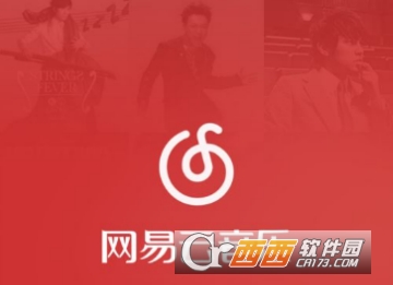 網(wǎng)易云音樂怎么評(píng)論 發(fā)送評(píng)論教程