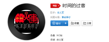抖音難以啟齒的柔弱孤單夜里會(huì)滑落是什么歌?完整版歌詞分享