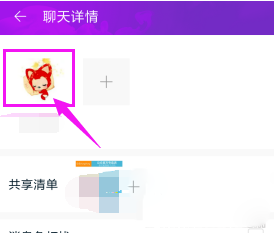 淘寶如何解除淘友關系？淘寶解除淘友關系的步驟教程