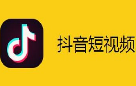 抖音大公雞偷個(gè)蛋怎么玩 抖音大公雞偷個(gè)蛋游戲玩法介紹