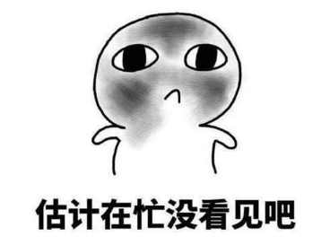 抖音女生等男生回消息表情包都有什么？女生等男生回消息高清表情包分享
