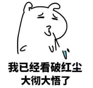 抖音女生等男生回消息表情包都有什么？女生等男生回消息高清表情包分享