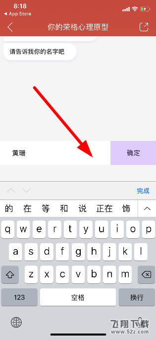 網易云音樂我的內在外在人格測試怎么玩_網易云音樂我的內在外在人格測試入口網易云音樂我的內在外在人格測試怎么玩_網易云音樂我的內在外在人格測試入口