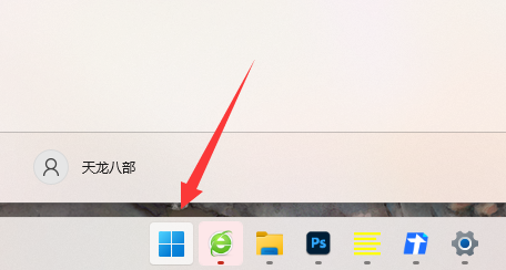 win11藍(lán)牙開(kāi)關(guān)沒(méi)了如何修復(fù)
