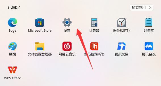 win11藍(lán)牙開(kāi)關(guān)沒(méi)了如何修復(fù)