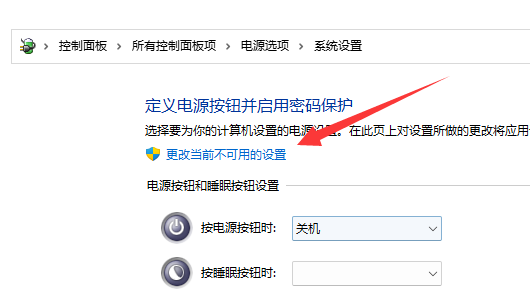 win11快速啟動(dòng)在哪關(guān)