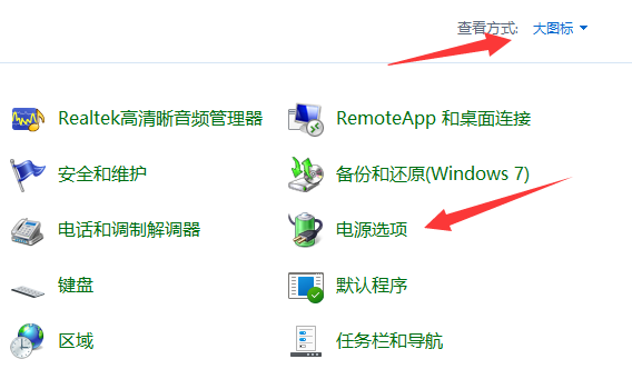 win11快速啟動(dòng)在哪關(guān)