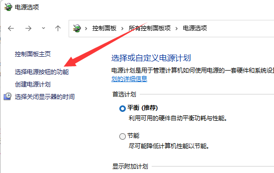 win11快速啟動(dòng)在哪關(guān)