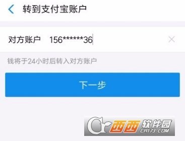 支付寶延時(shí)到賬功能更新了什么 延時(shí)到賬設(shè)置方法