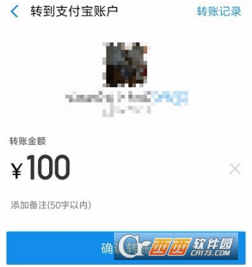 支付寶延時(shí)到賬功能更新了什么 延時(shí)到賬設(shè)置方法