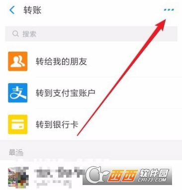 支付寶延時(shí)到賬功能更新了什么 延時(shí)到賬設(shè)置方法