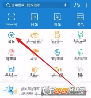 支付寶延時(shí)到賬功能更新了什么 延時(shí)到賬設(shè)置方法